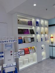 -SKINIST丽铂医疗美容