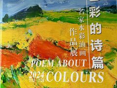 -陈树人纪念馆