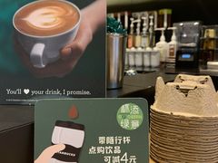 -星巴克臻选(华堂·新辰汇店)