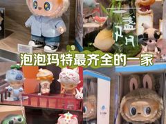 -泡泡玛特POPMART(国金街店)