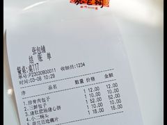 -张包铺(道外店)