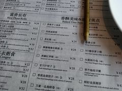 -顺德美的万豪酒店-万豪中餐厅