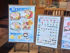-大起水产回转寿司(大丸心斋桥店)