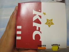 -肯德基(电力路店)