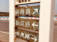 -南澳海滩