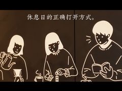 -YUMI芽米·法式烘焙·咖啡(文化宫店)