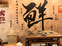 -旧街市鲜货老火锅(大光路店)