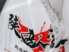 -张记陕西人家(红旗中路)