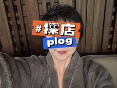 -和顺柏联温泉