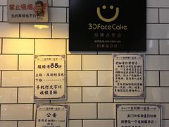 -一些柠檬一些茶(西村店)