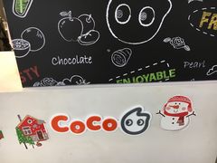 -CoCo都可(中华广场店)