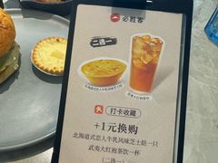 -必胜客(济微路店)