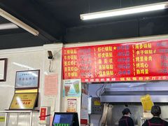 -劈柴院锅贴(沈阳路店)