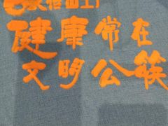 -天怡·鱼工厂(临江店)