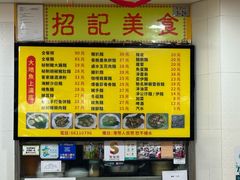 -下环街市熟食中心