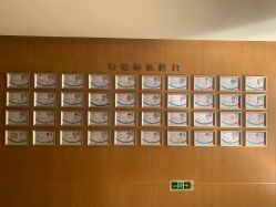 -杭州复旦儿童医院·语言发育迟缓·自闭症干预·注意力训练