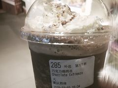 -瑞幸咖啡(宝华国际广场店)