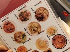 菜单-锅儿挑面馆