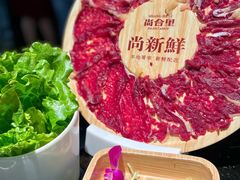 -尚合里潮汕牛肉火锅(海沧店)