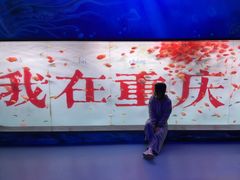 -重庆欢乐海底世界