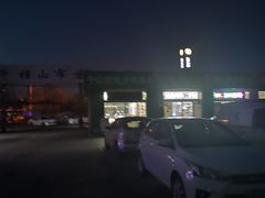 -牛栏山市场