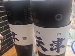 -伊兰津范儿