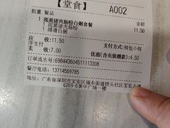 -真功夫(福永桥头店)