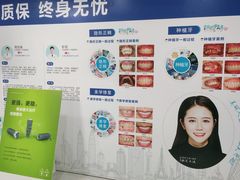 -珠海九龙医院口腔