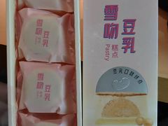 -LOVEGIFT爱礼(八佰伴店)