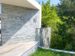 -大连大和馆观山阁温泉酒店
