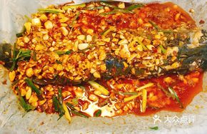 Paper-Wrapped Fish with Garlic Flavor