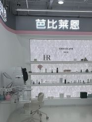 -babiline芭比莱恩半永久纹眉纹唇发际线