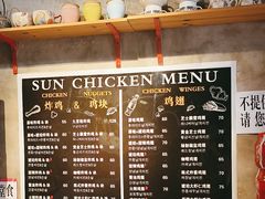 -SUN炸鸡专门店(西塔总店)
