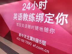 -海淀黄庄(地铁站)
