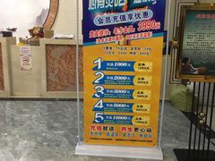 -水中央富硒温泉