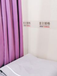 点击看大图 -上海首尔丽格医疗美容医院