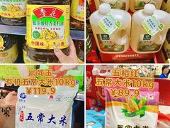 -世纪联华(杭州新塘路店)