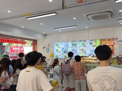 -许阿姨糕团店(南京总店)