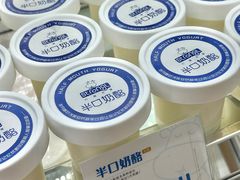 -白色日记·手作酸奶(麦凯乐店)