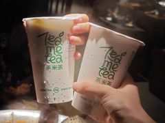 -湊湊火锅·茶憩(上海合生汇店)