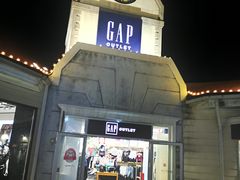 -GAP(王府井奥莱·香江小镇店)