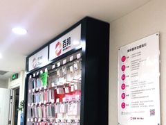 -百邦苹果官方授权维修(文景大厦店)