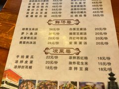 -苗湘食府(十年店)