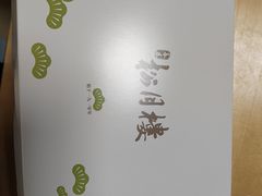 -春风松月楼(七宝万科店)