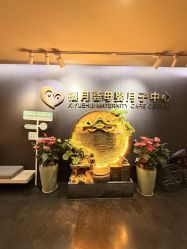 -禧月荟S月子中心(侨城店)
