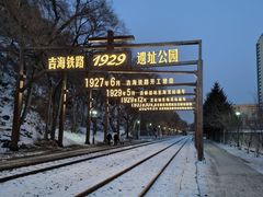 -北山公园