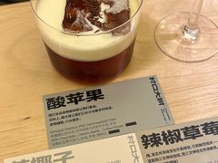 -村口大树(长乐路店)