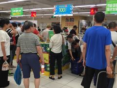 -华润万家(M2香港名都店)