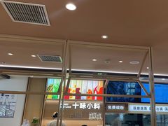 -小满手工粉(北京富力广场店)
