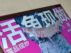 -老板恋上鱼(恒隆广场店)